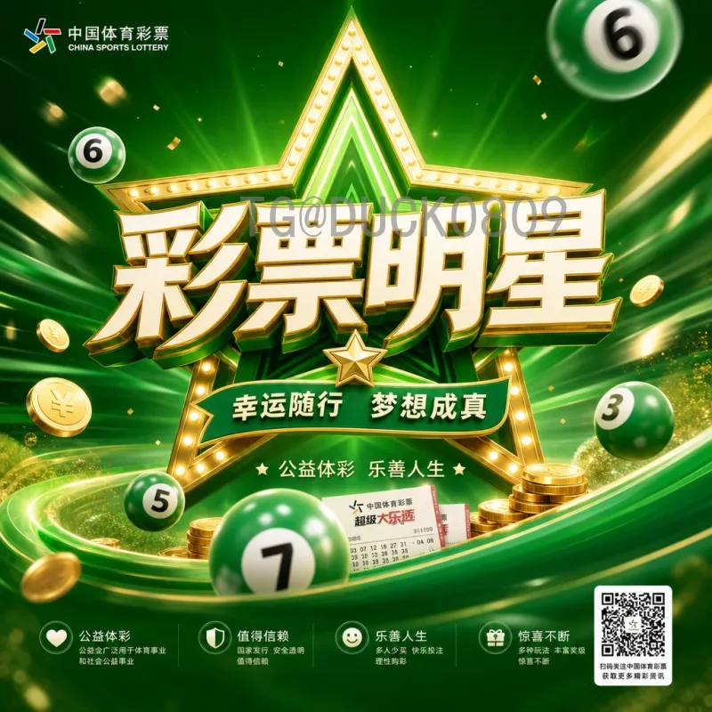 完整2026年国际足联世界杯比分在哪里看？全方位观赛指南