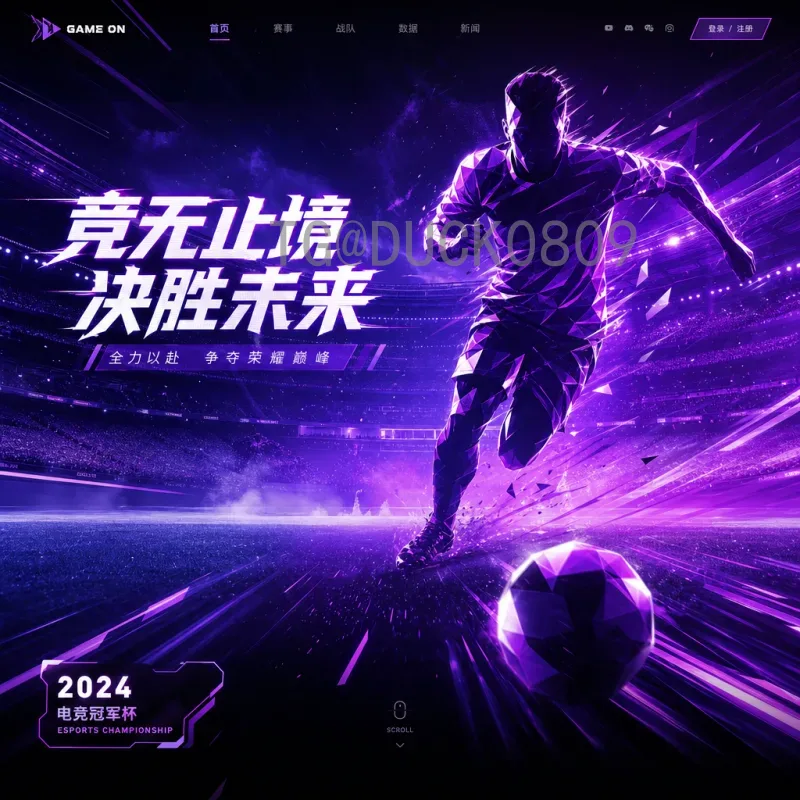 完整2026年国际足联世界杯积分榜：预选赛最新排名与出线形势分析