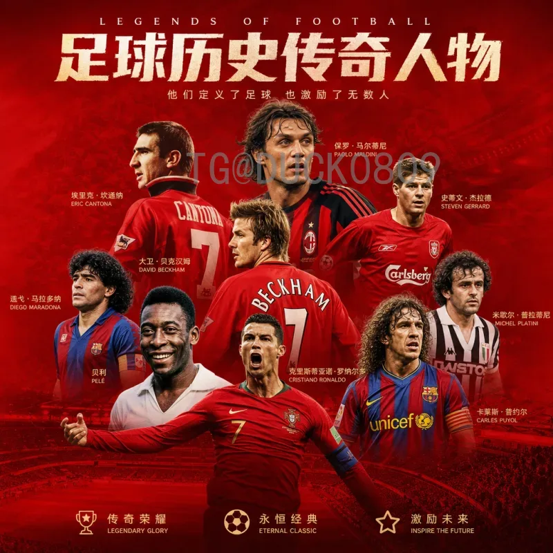 完整2026国际足联世界杯淘汰赛赛程一览：赛制变革与关键时间节点